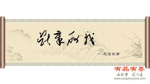 断章取义
