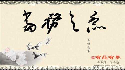 当务之急